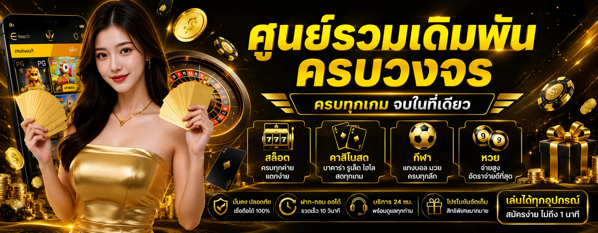 slot1bet banner