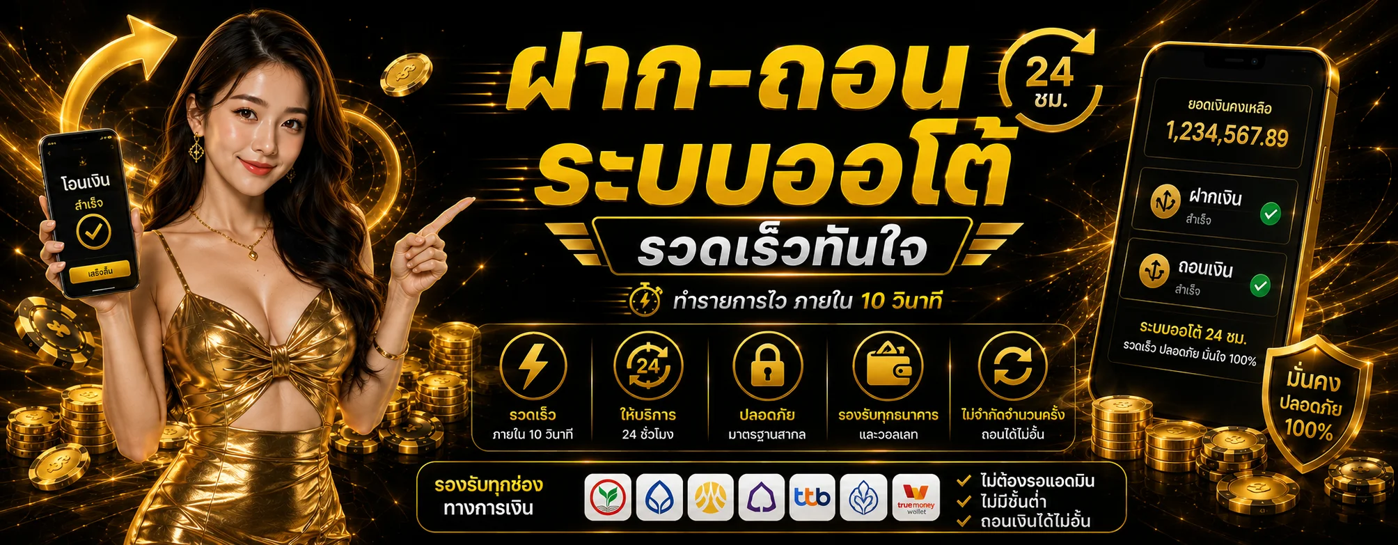 slot1bet banner